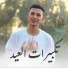 احمد النجار