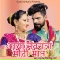 Prabhu Mandariya, Rinku Sharma