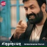 Engincan