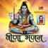 Sant Ganesha Ram