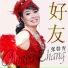 Chintya Zhang