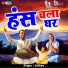 Aditya