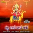 MEENA THAKOR, Gagan Jethva