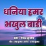Pawan Kumar