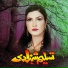 Tasleem Shehzadi