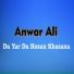 Anwar Ali