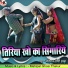 Mahipal Ghosi Thakur