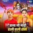 Neeraj Yadav