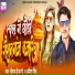 Deepak Dkp, Abita Singh
