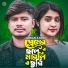 Adnan Kabir
