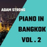 Adam Strong