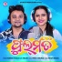 Aseema Panda, S.Vikash