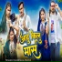 Champalal Dudve