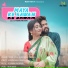 Sunil Soni, Shraddha Mandal