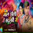 Kaushal k