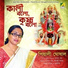 Piyali Ghosal