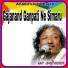 Sant Kanhiyalal