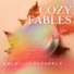 Cozy Fables