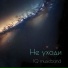 IQ musicband