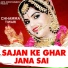 Chhamma Tiwari