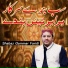 Shabaz Qammar Faridi