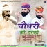 Shyam Bidiyasar, Salim Sekhawas