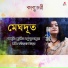 Suchorita Badyopadhyay