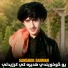 Samsoor Darman