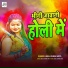 Anuj Kumar Arya