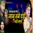 Jhanver Khan Bhanera
