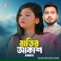 Sumaiya