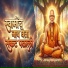 Tejas Gavade