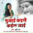 Shruti Rao