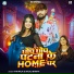 KTM Raja, Anjali Bharti