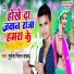 Mukesh Milan Yadav