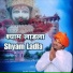 Sachin Sainthali