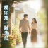 李虎