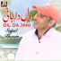 Sajjad Hussain
