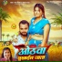 Raj Mishra, Suman Raj