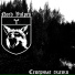 Nord Vulpes