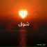 اريان يوسف