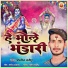 Vineet rathour