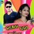 Prashant Bhoi, Swarupa Acharya