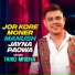 Tariq Mridha
