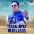 Javed Ali Desi Munda