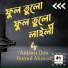 Komol Ahmod, Antara Das