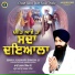 Bhai Jujhar Singh Ji Hazuri Ragi Sri Darbar Sahib