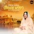 Bibi Kulveen Kaur