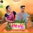 Soham Sabinayak feat. Pradyumna Sahu