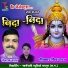 Tejram Verma